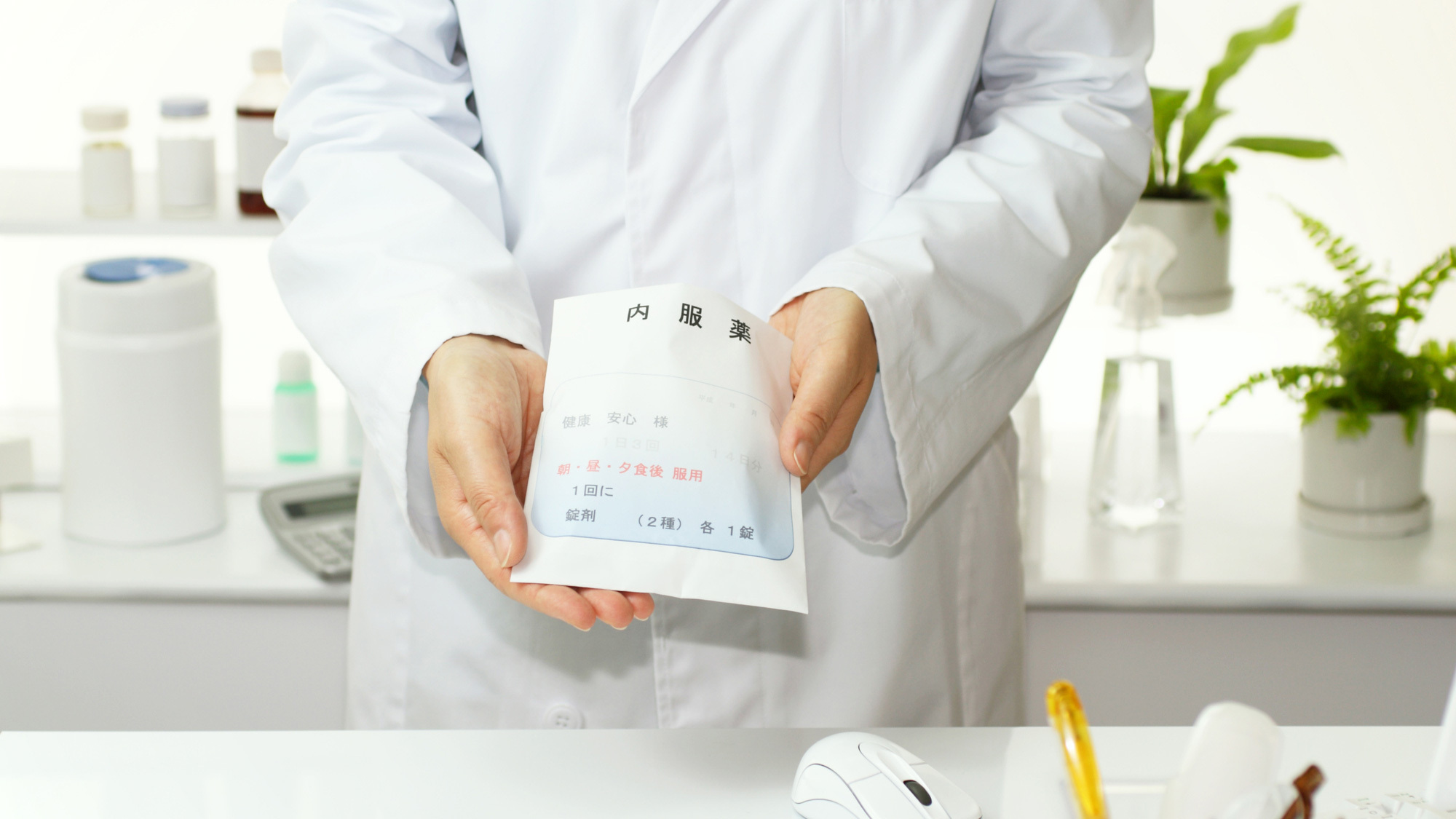薬袋を渡すイメージ