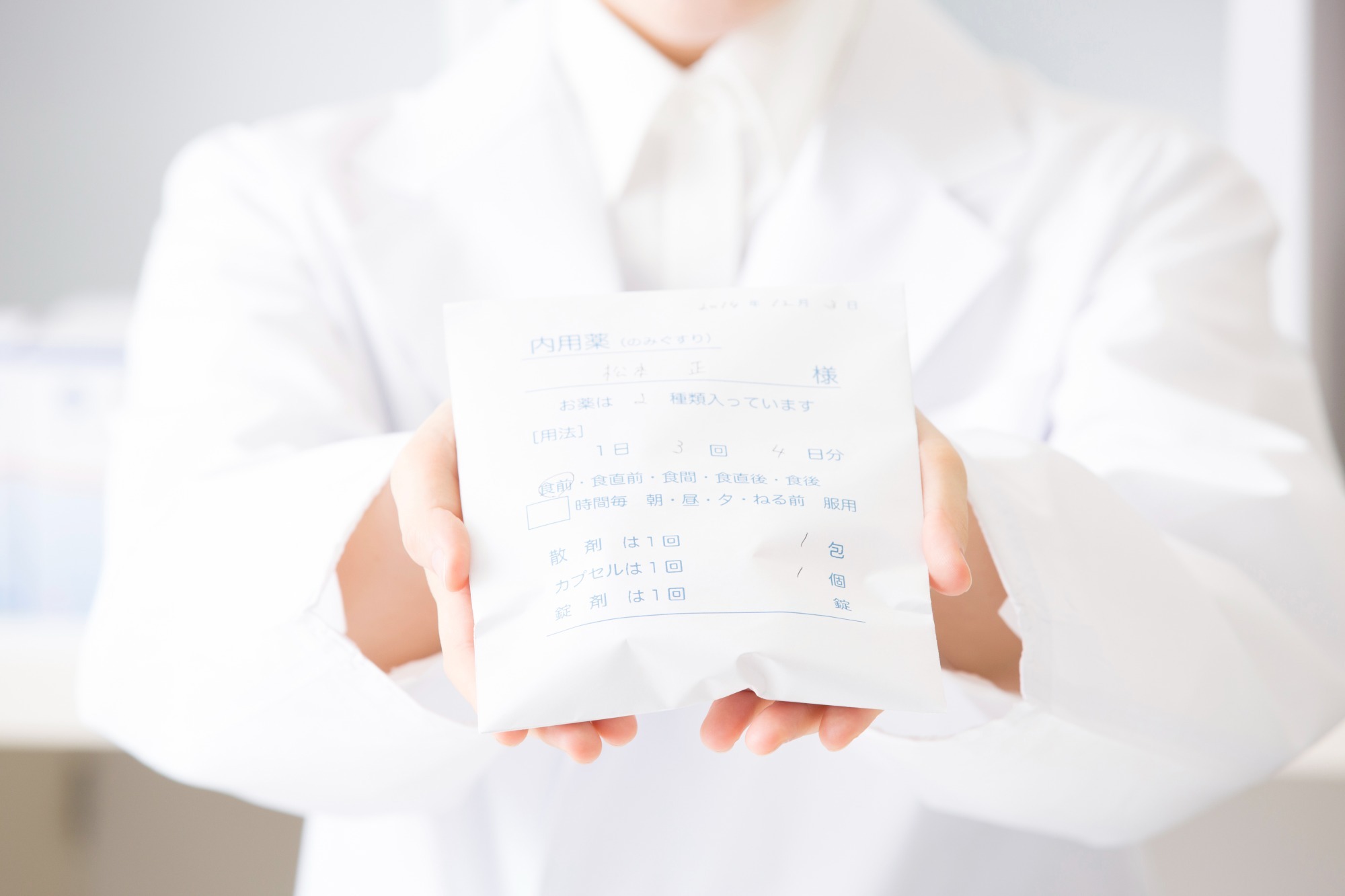 お薬を渡すイメージ